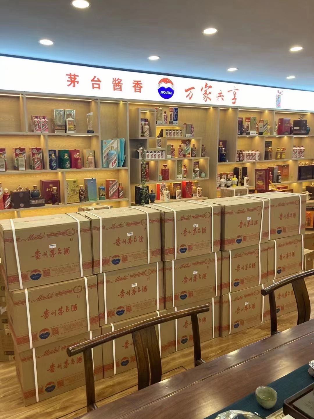 小榄镇临沂郯城15年茅台酒礼盒回收多少钱哪里回收(附近上门回收茅台酒）?