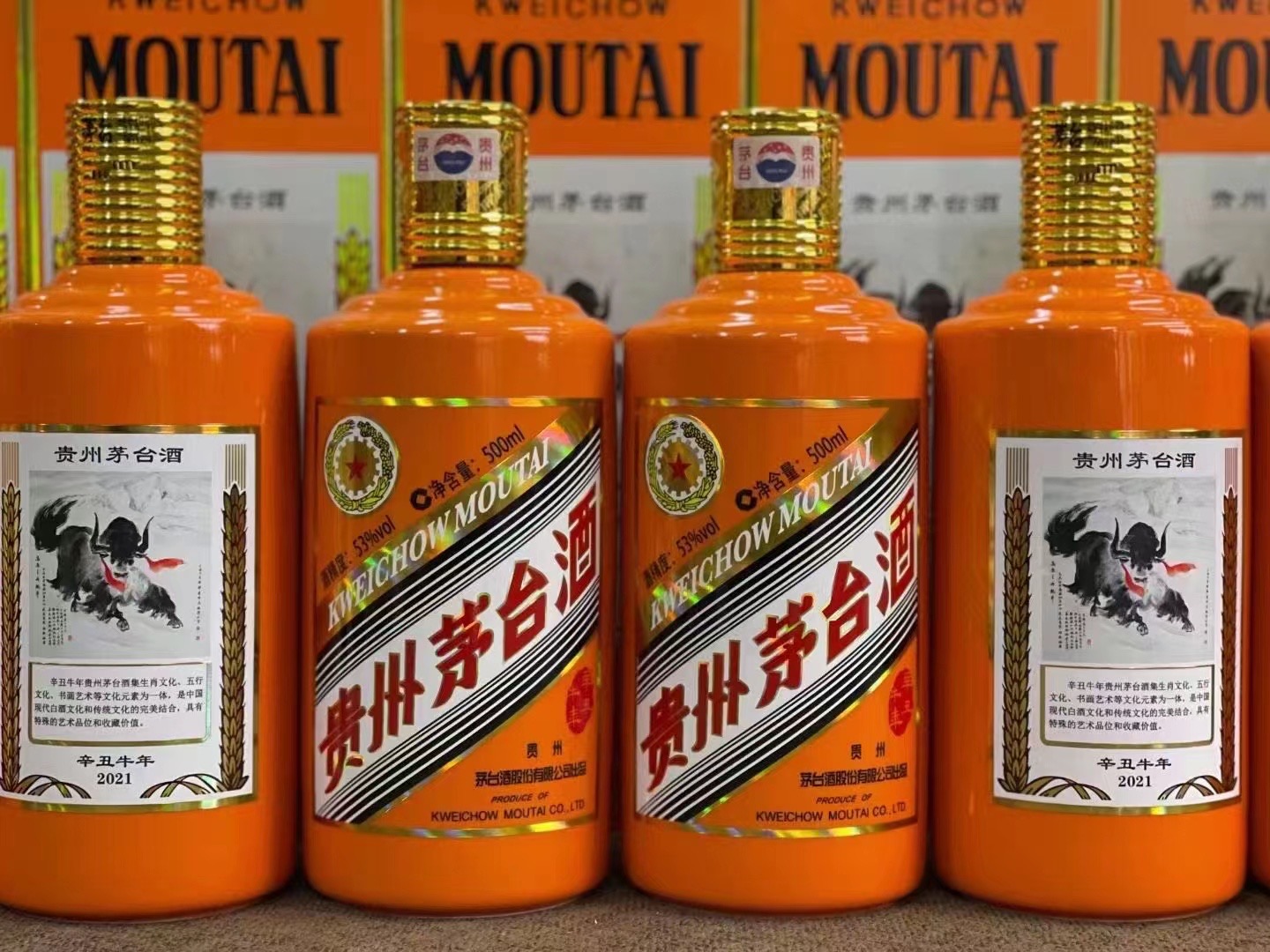小榄镇德州齐河回收50年陈年茅台酒价格哪里回收(附近上门回收茅台酒）?